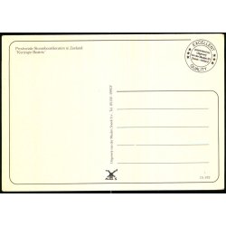 "KONINGIN BEATRIX" - 15 - 192 - Ubrugt