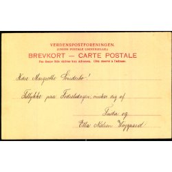 Fredericia - Lundings Monument - E.S. Jessen 1163 - Ubrugt