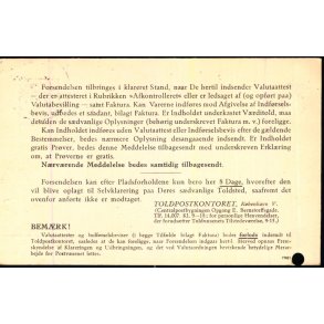 Toldpostkontoret - Kbh.V.  - u/n - Brugt. - Arkivhul !