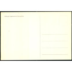 Midtjysk Ungdomsskole - Ejstrupholm - u/n - Ubrugt