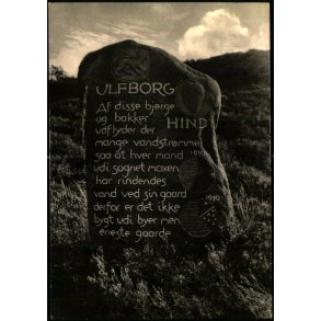 Kongenshus Mindepark for Hedens Opdyrkere - H.G. Skovgaard 94400 - Ubrugt