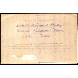 Luftpost Brev fra Israel til Danmark - 27 - 9 - 66