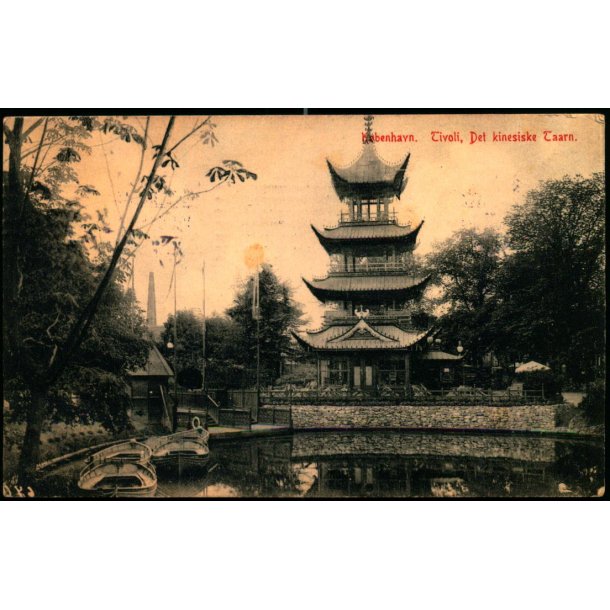 Kbenhavn - Tivoli - Det kinesiske Taarn - 646