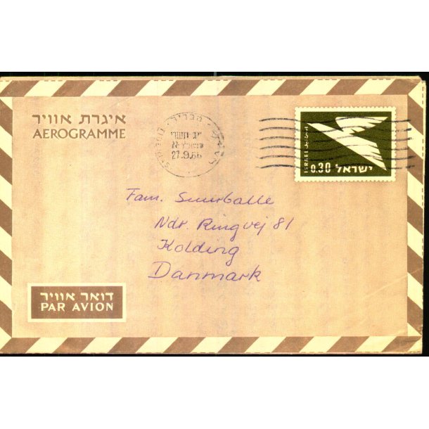 Luftpost Brev fra Israel til Danmark - 27 - 9 - 66
