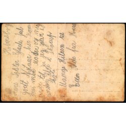 Thorup Skole - Fotokort u/n - Ubrugt