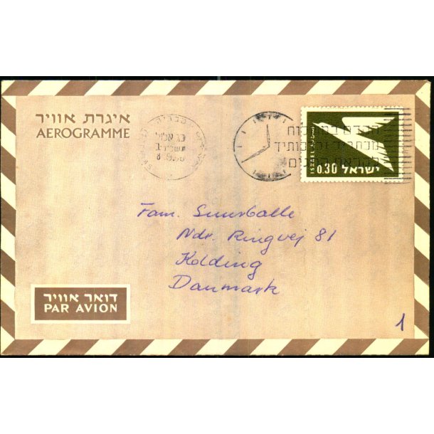 Luftpost Brev fra Israel til Danmark - 8 - 9 - 66