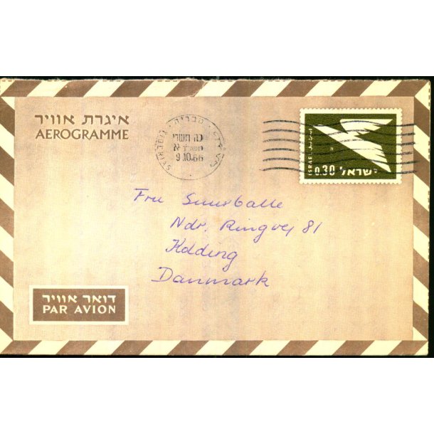 Luftpost Brev fra Israel til Danmark - 9 - 10 - 66