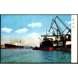 Havn - Japan - u/n - Ubrugt