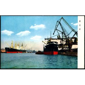 Havn - Japan - u/n - Ubrugt