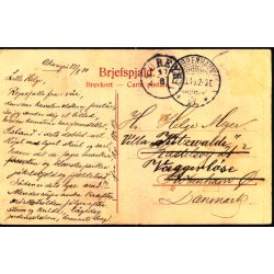 Brudstykke af "Morgengry" - Einar J&ouml;nsson 1905 - Sigfus Bl&ouml;ndal 10125 - Brugt