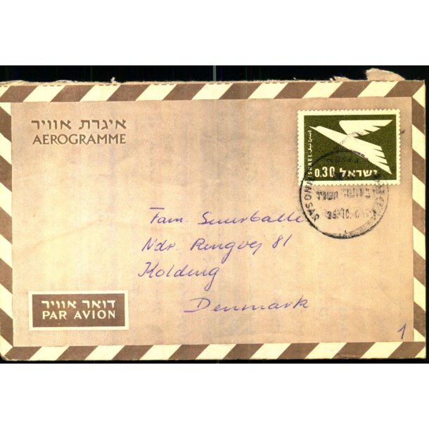 Luftpost Brev fra Israel til Danmark - 26 - 10 - 66