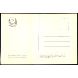 Lenin - u/n - Ubrugt