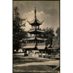 Kbenhavn - Tivoli - Det kinesiske Taarn - Stender K. 530 K - Ubrugt