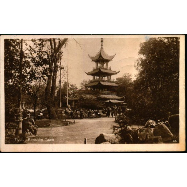 Tivoli - Kinesiske Taarn - Andreasen &amp; Lachmann 60