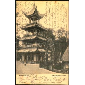 Kbenhavn - Det kinesiske Taarn - Peter Alstrup 327 - Brugt