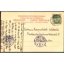 Bornholm - Kystparti ved R - Colbergs Bogh. u/n - Brugt