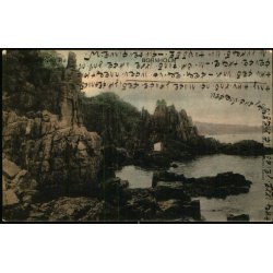 Bornholm - Kystparti ved R - Colbergs Bogh. u/n - Brugt