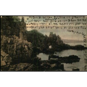 Bornholm - Kystparti ved R - Colbergs Bogh. u/n - Brugt