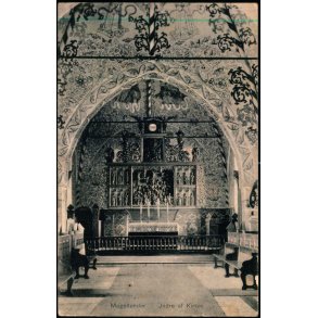 M�gelt�nder - Indre af Kirken - C.C. Biehl 1148 - Ubrugt