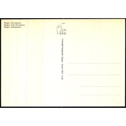 Skagen -  Havneparti  - Gr�sb�lls  7802 - Ubrugt