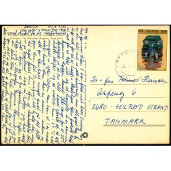 The Turf and stone church at �rb�r - S&oacute;larfilma 9 - Brugt