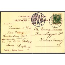 Fredericia - Lundings Monument - u/n - Brugt