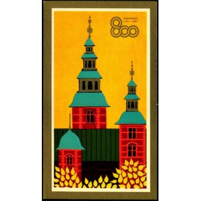 Kbenhavn 800 r - Rosenborg Slot - Trnenes By - u/n