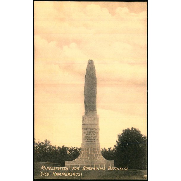 Mindest�tten for Bornholms Befrielse - Hammershus - Frits S�rensen. 102 - Ubrugt