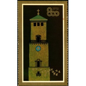 K�benhavn 800 �r - Vor Frue Kirke - u/n