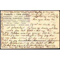 Gldeligt Nytaar - 2069 - Ubrugt