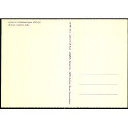 "IRENA ARCTICA" - Royal Arctic Line A/S - u/n - Ubrugt