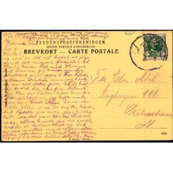 Gurre Ruiner - J.M. 394 - Brugt