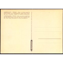 Kbenhavn - Tivoli - Kun et minuts gang fra Rdhuspladsen - Dancolor 71