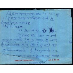 Luftpost Brev fra Indien til Danmark - 19 - 2 - 75