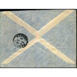 Luftpost Brev fra Uganda til Holland - 25 - 5 - 35