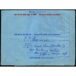 Luftpost Brev fra Indien til Danmark - 20 - 2 - 75