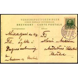 Middelfart - Parti ved  Hindsgavl Strand - J.G. Kreutzers Papir 66 - Brugt