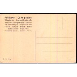 Kaiser Wilhelm II - Slvbryllup - 1323/3 - Ubrugt