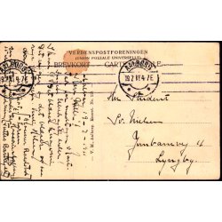 Aalborg - Latinergyden - V.M. 116