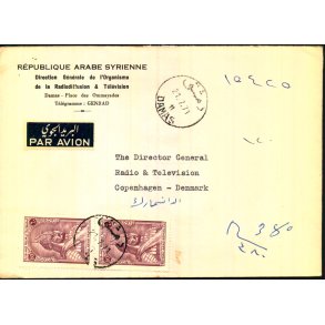 Luftpost Brev fra Syrien til Kbenhavn - 21 - 7 - 71