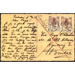 Fredericia - Vasegaarden - Rudolf Olsen 4794 - Brugt