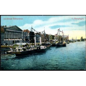 St. Petersbourg - No 32 - Ubrugt