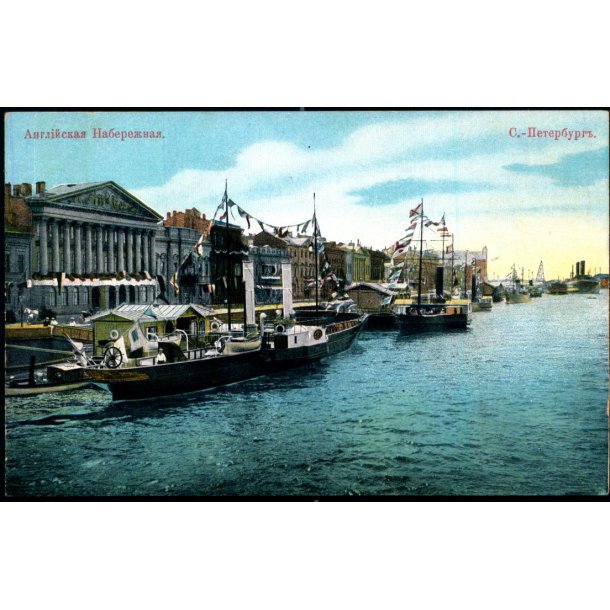 St. Petersbourg - No 32 - Ubrugt