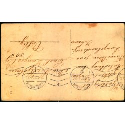 Dansere - u/n -  Brugt