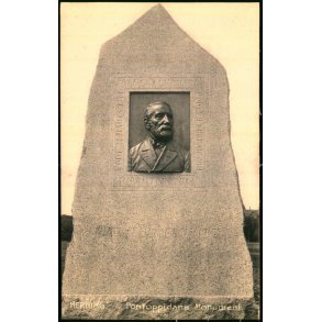 Herning - Pontoppidans Monument - Stender 9455 - Ubrugt