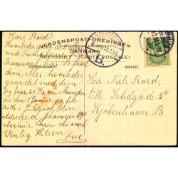 Aarhus - Pavillonen i Vennelyst - H.H.O. 1545 - Brugt