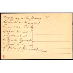 Askov H�jskole - Arnum Bogh.  56499 - Ubrugt