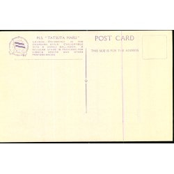 M/S " Tatsuta Maru " - Lounge - u/n - Ubrugt