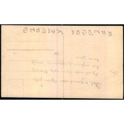 Randers - Kaserne - Fotokort u/n - Ubrugt