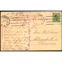 Randers - Sct. Josefs Hospital - V. Tvenstrups Bogh. u/n - Brugt